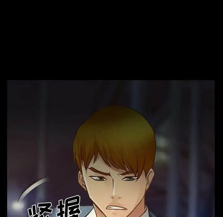 徘徊的心動第46話