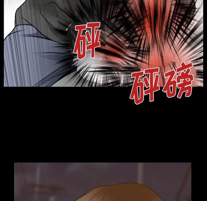 徘徊的心動第46話