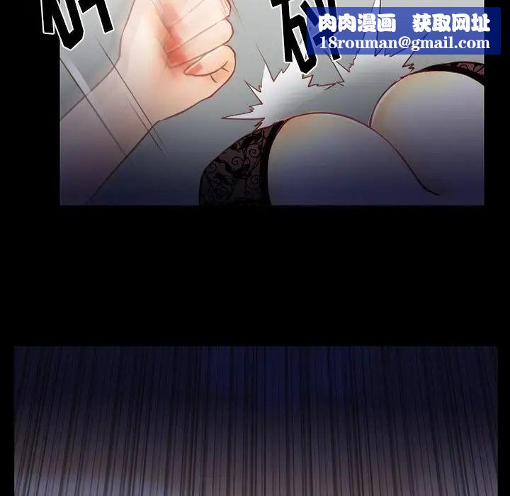 徘徊的心动第46话