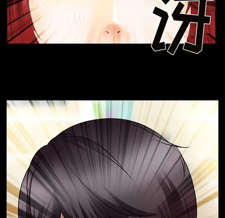 徘徊的心动第46话