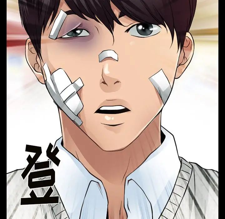 徘徊的心动第46话