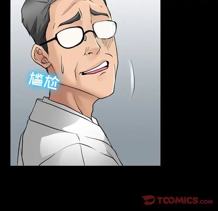 徘徊的心動第47話