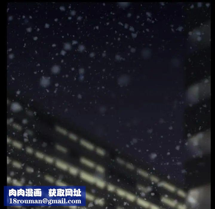 徘徊的心动第48话