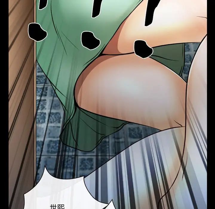 徘徊的心動第48話