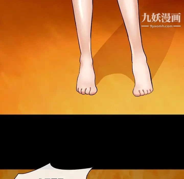 徘徊的心動第49話