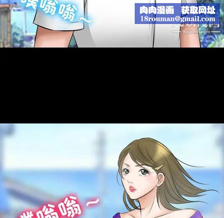 徘徊的心动第49话