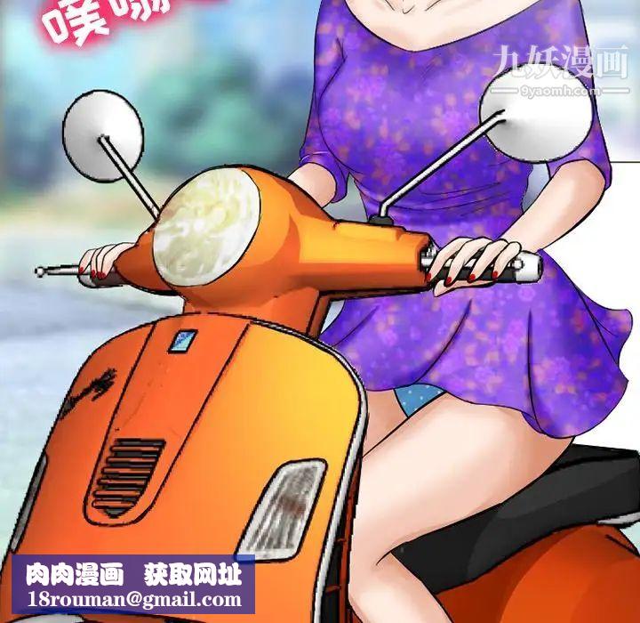 徘徊的心动第49话