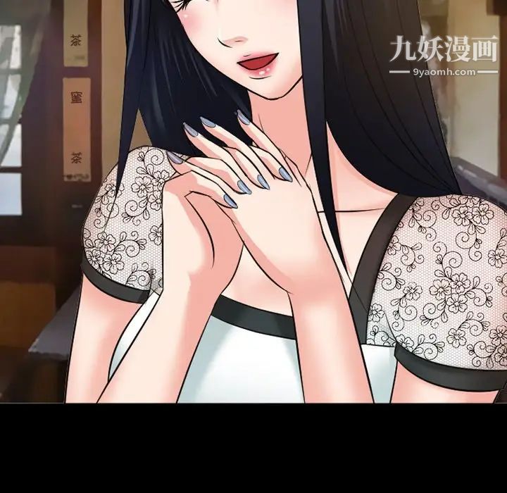 徘徊的心動第50話