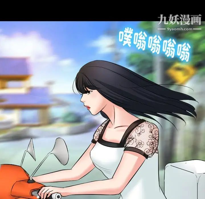 徘徊的心動第50話