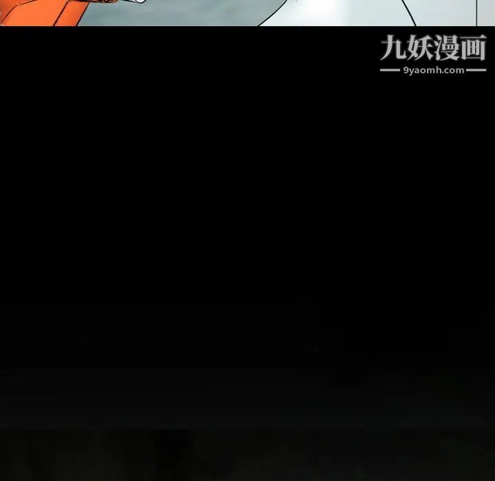 徘徊的心動第50話