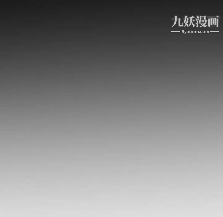 徘徊的心動第52話