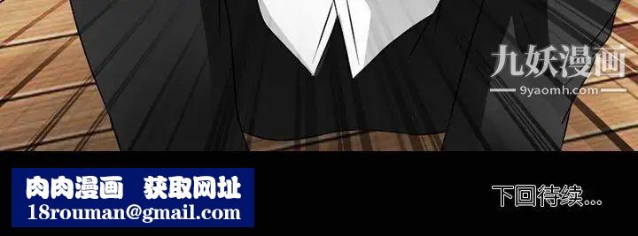 徘徊的心动第52话