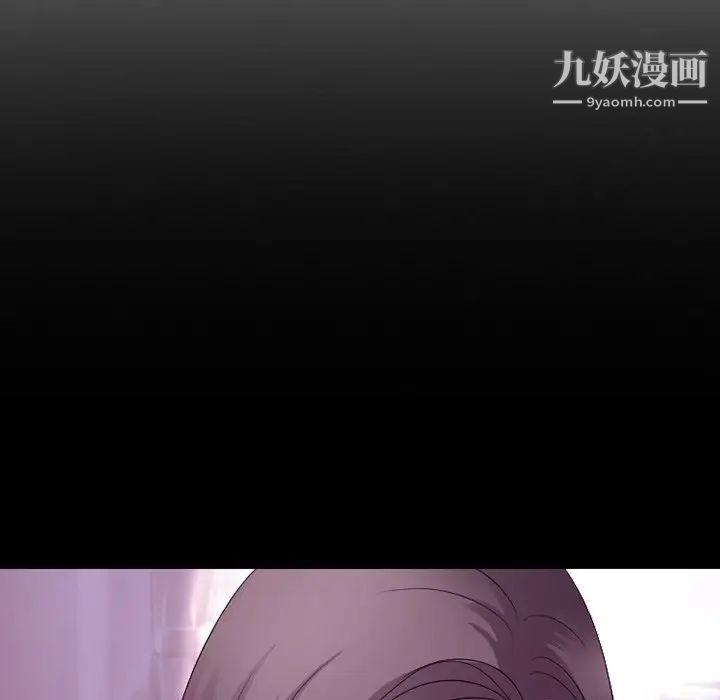 徘徊的心动第53话