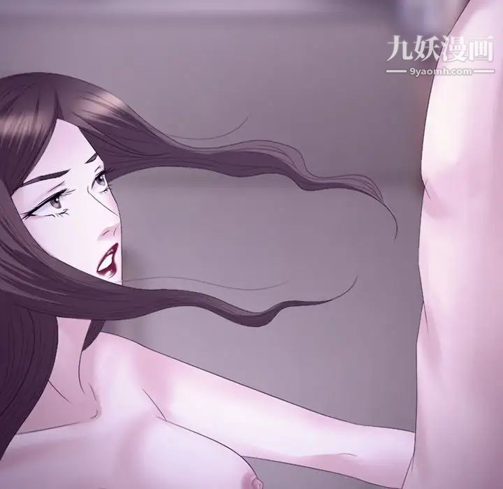 徘徊的心动第53话