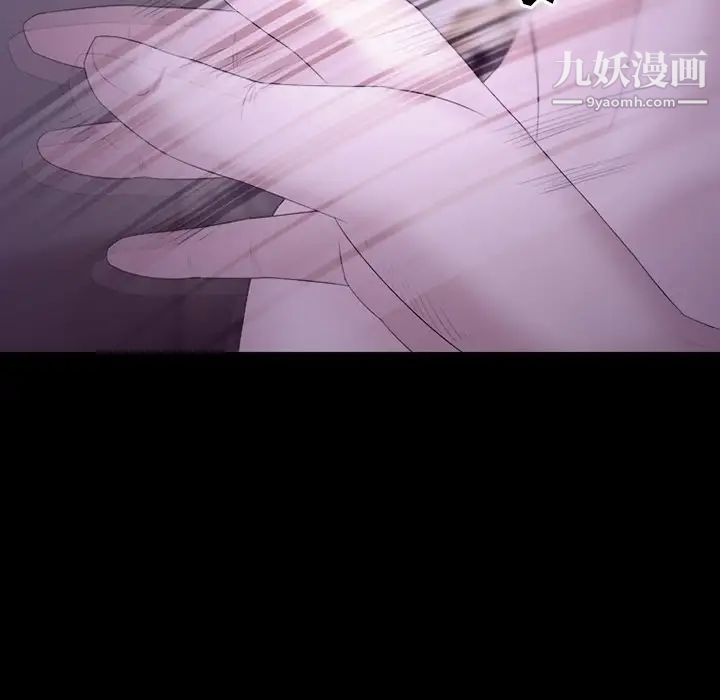 徘徊的心動第53話