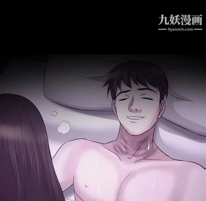 徘徊的心动第53话