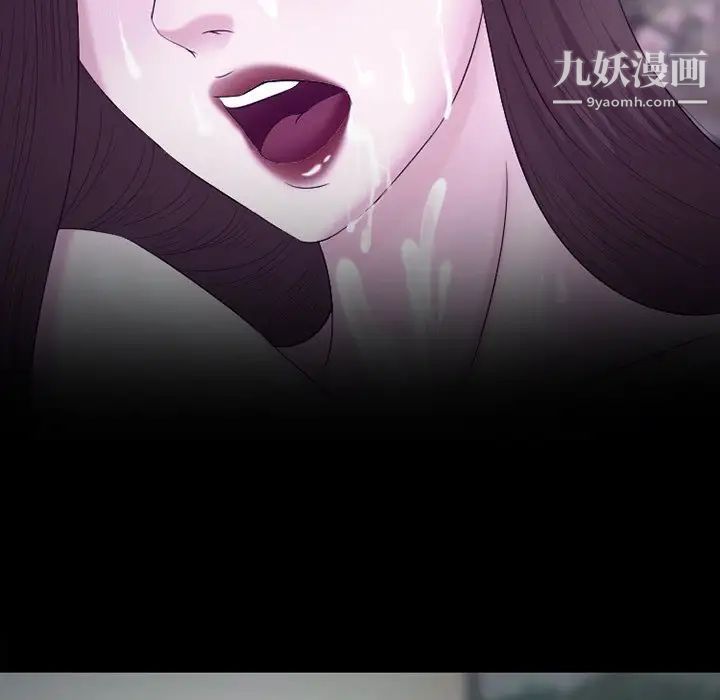 徘徊的心动第53话