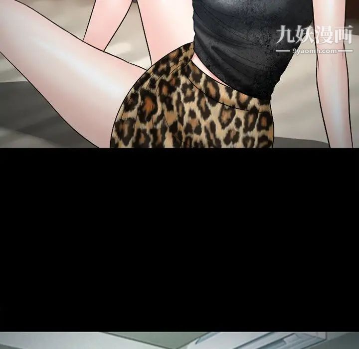 徘徊的心动第53话