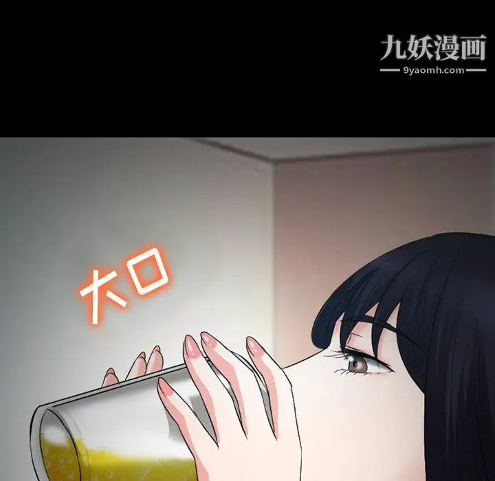 徘徊的心动第53话