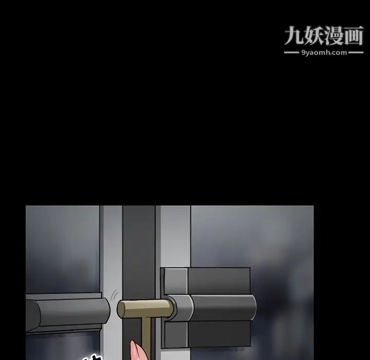 徘徊的心動第53話