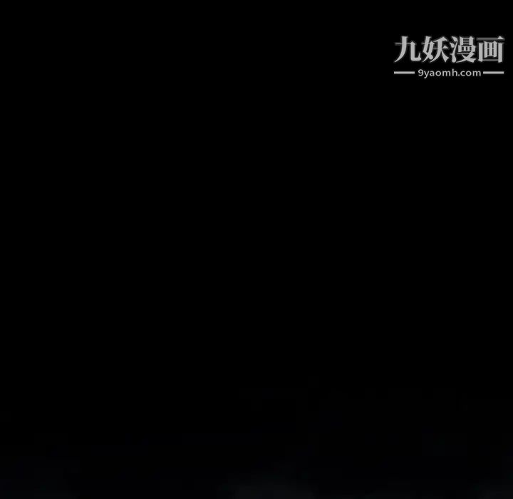 徘徊的心动第53话