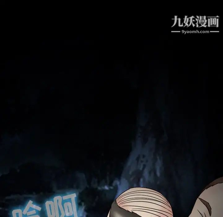 徘徊的心動第54話