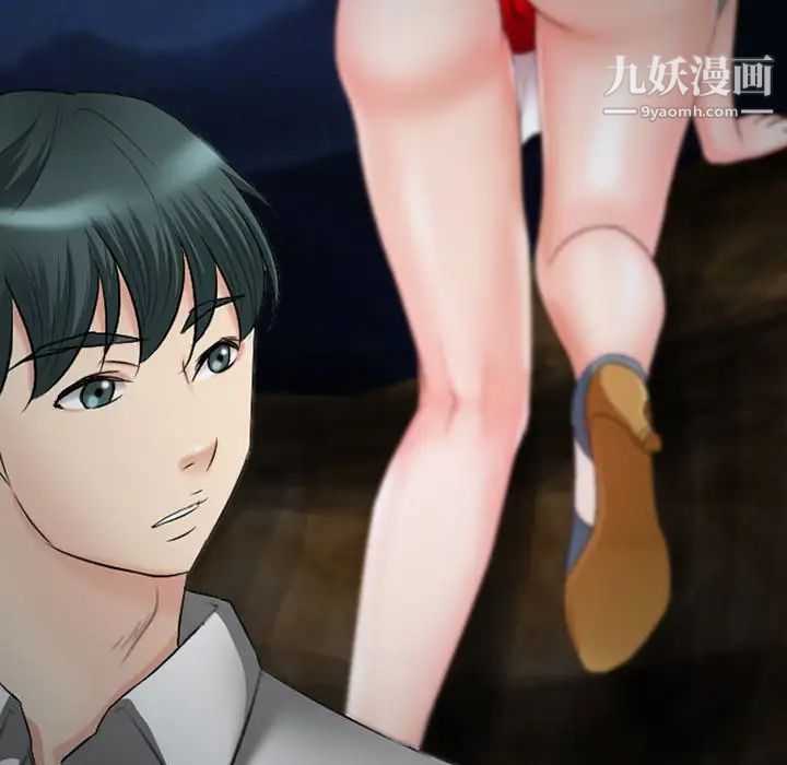 徘徊的心動第54話