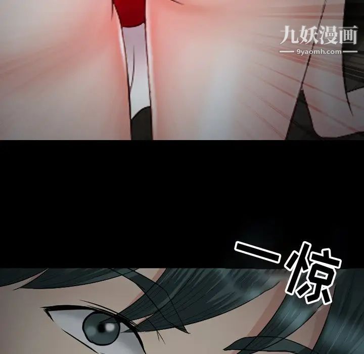 徘徊的心動第54話