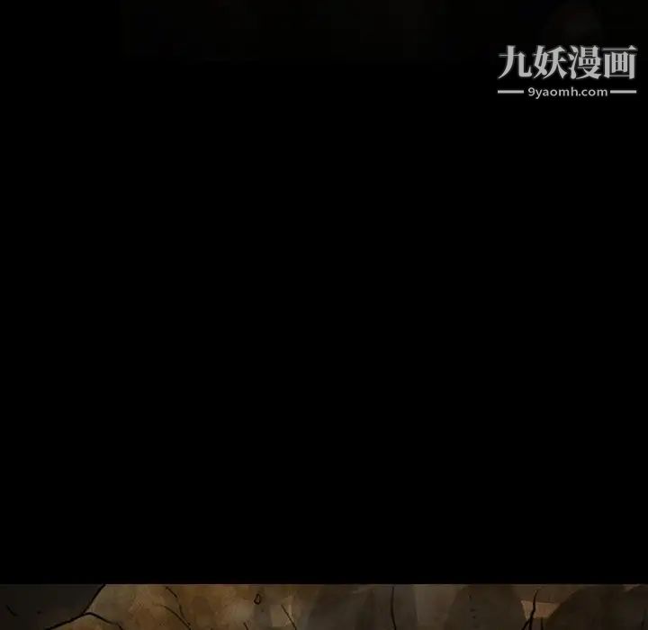 徘徊的心动第54话