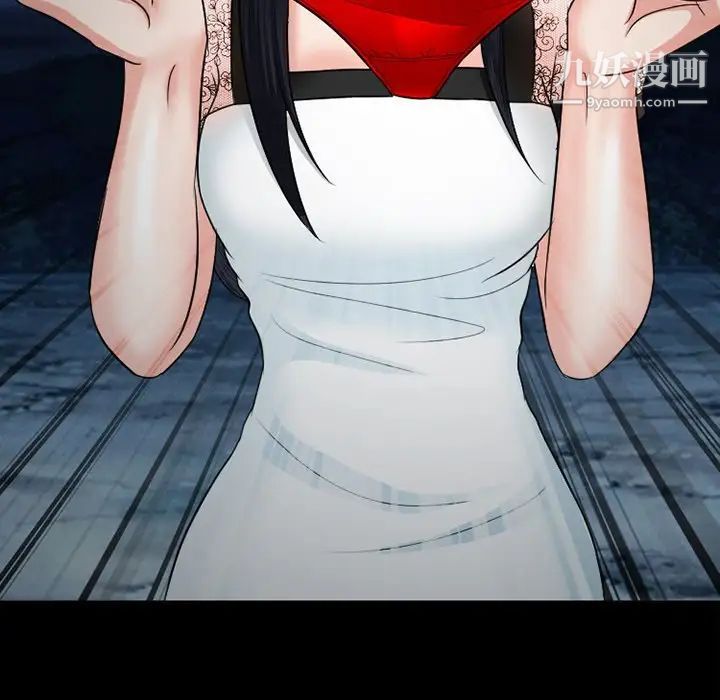 徘徊的心動第54話