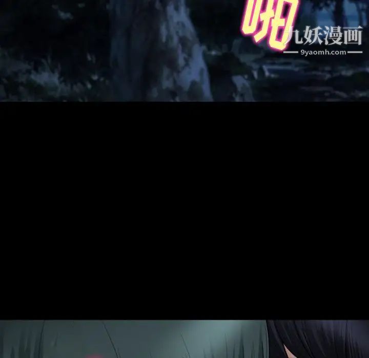 徘徊的心动第54话