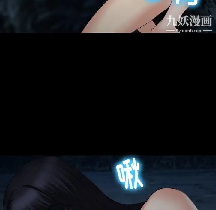 徘徊的心动第54话