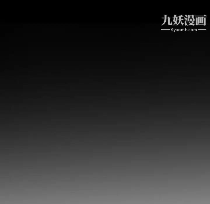 徘徊的心动第55话