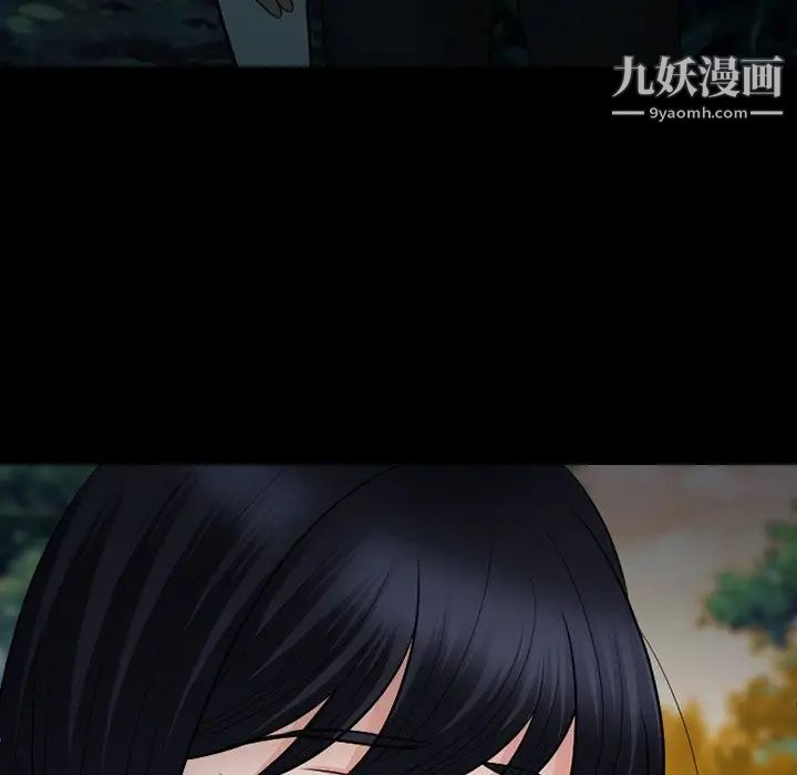 徘徊的心動第55話