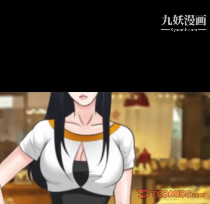 徘徊的心動第56話