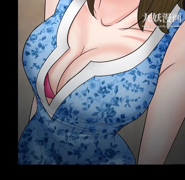 徘徊的心動第56話