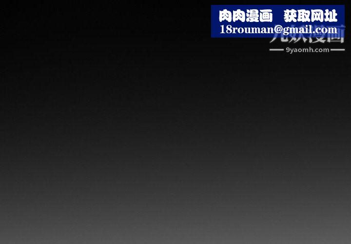 徘徊的心動第57話