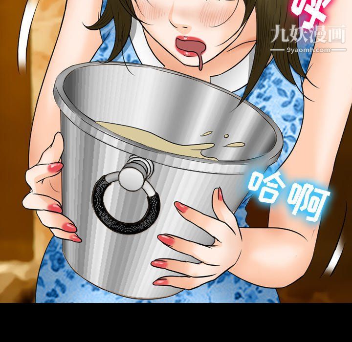 徘徊的心動第57話