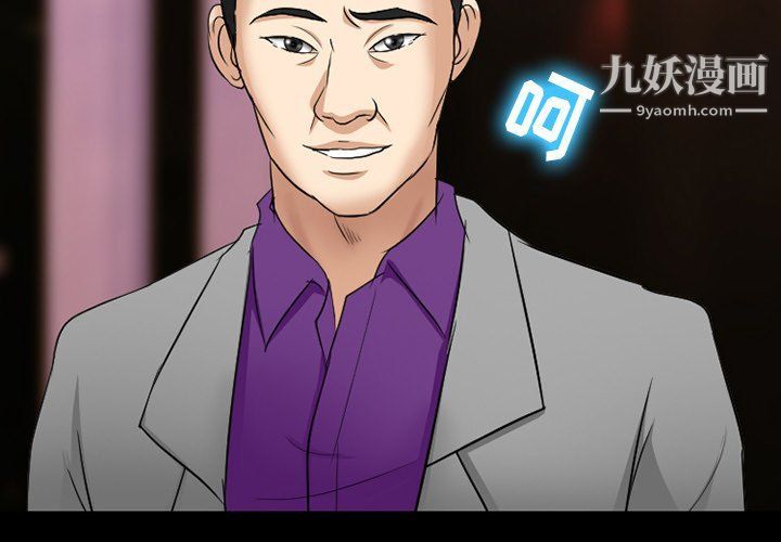 徘徊的心動第58話