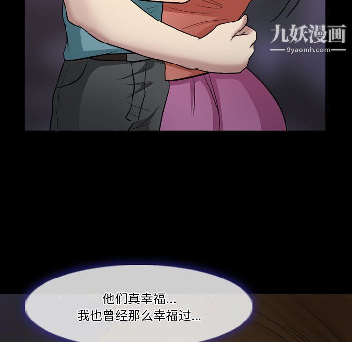 徘徊的心动第58话