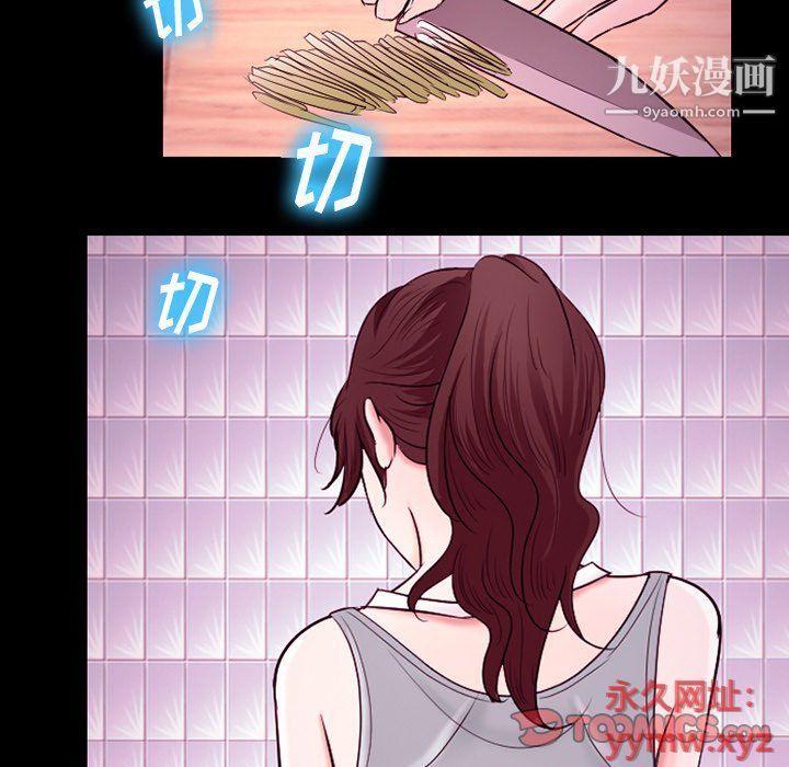 徘徊的心动第58话