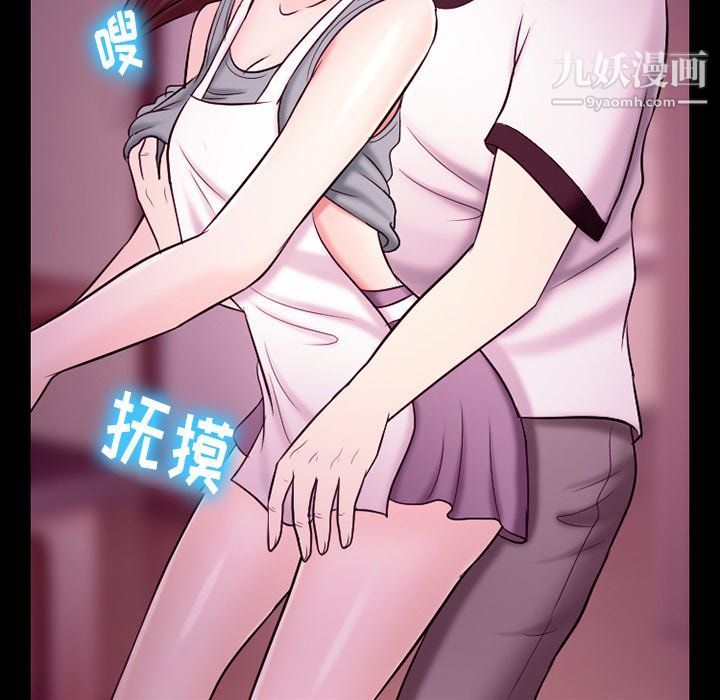 徘徊的心动第58话