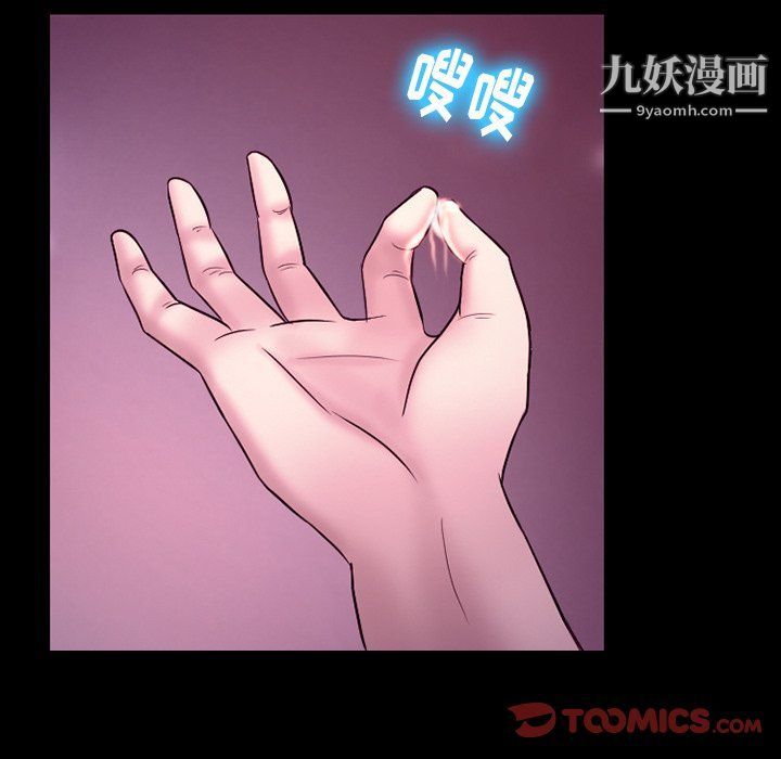 徘徊的心动第58话