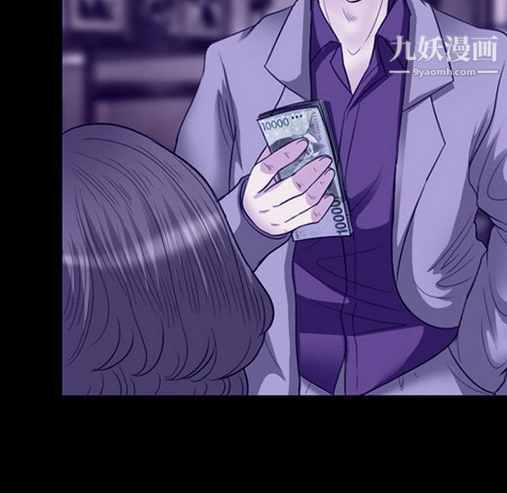 徘徊的心動第59話