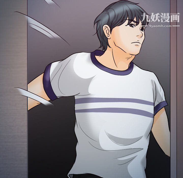 徘徊的心動第61話