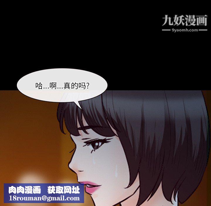 徘徊的心动第61话