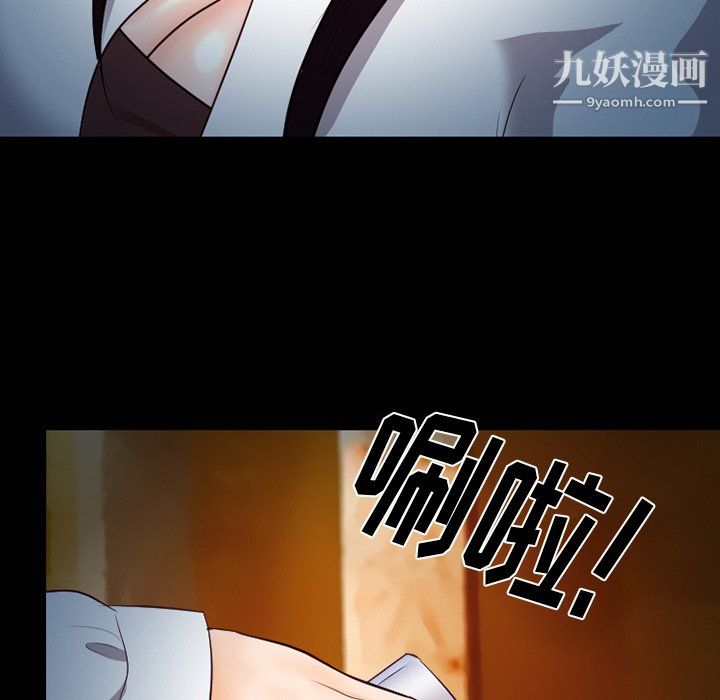 徘徊的心動第62話