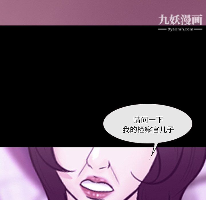 徘徊的心動第62話