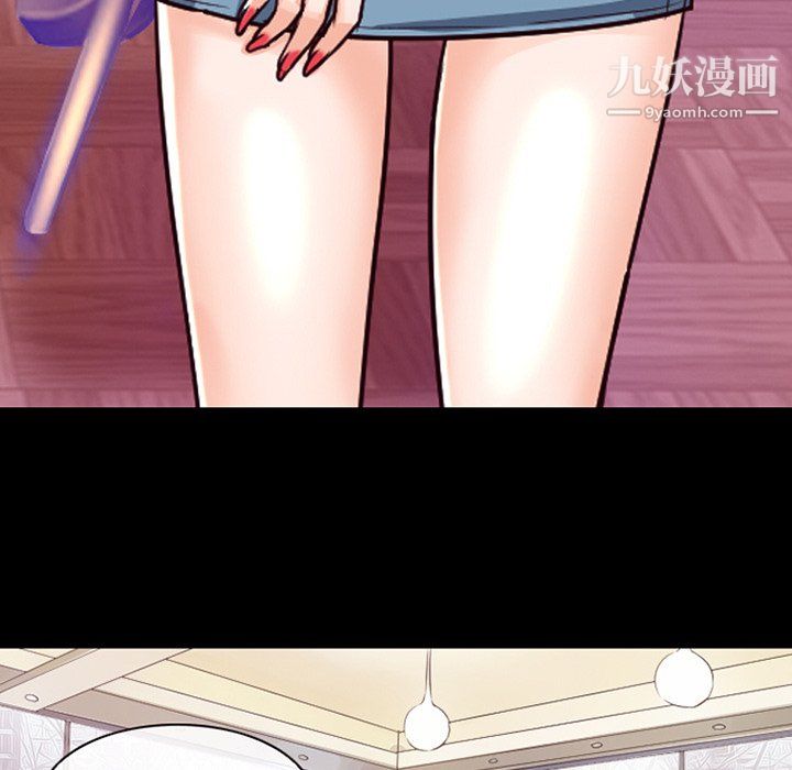 徘徊的心動第63話