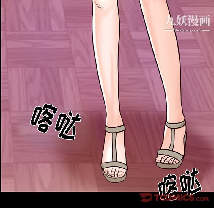 徘徊的心动第63话